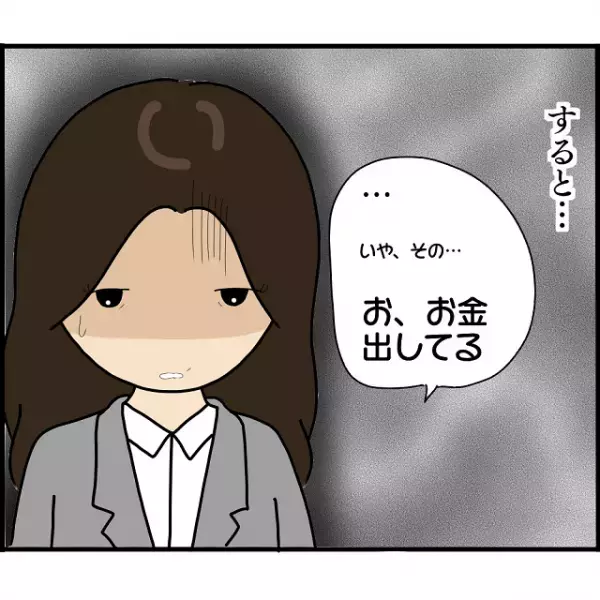 “お金目当て”で婚約破棄をくりかえす悪女。念願の社長と婚約するも、浮かない表情の【理由】に衝撃…