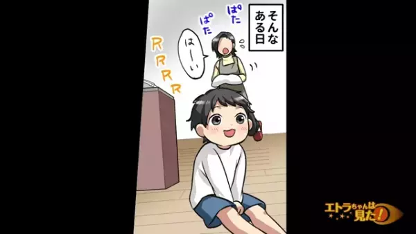 「一切連絡なかったのに…」元カレから”10年ぶり”の電話⇒再会を断った結果