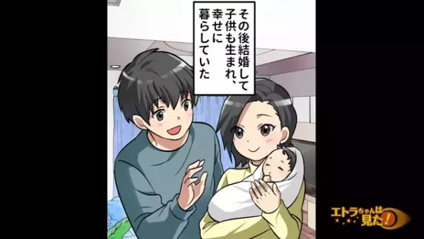 「一切連絡なかったのに…」元カレから”10年ぶり”の電話⇒再会を断った結果