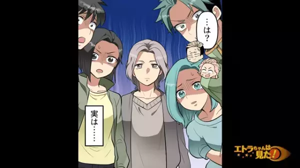 “身勝手な伯父夫婦”の養子となった三男…⇒優秀な頭脳で行った壮大な復讐とは