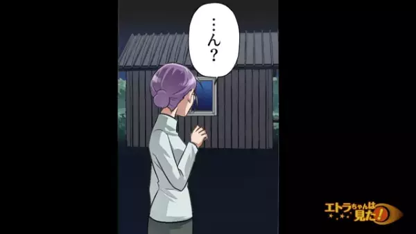 “中型バス”の貸し出しを断ったら…工場に不法侵入した非常識ママ友⇒事務所内で重要なものを見つけまさかの行動に！？