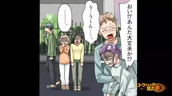 “中型バス”の貸し出しを断ったら…工場に不法侵入した非常識ママ友⇒事務所内で重要なものを見つけまさかの行動に！？