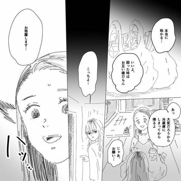 「ツワリなんて気の持ちよう」悪態をつく幼馴染が妊娠した結果、激変して…⇒読者「周りにこういう人がいると疲れる」「自業自得」