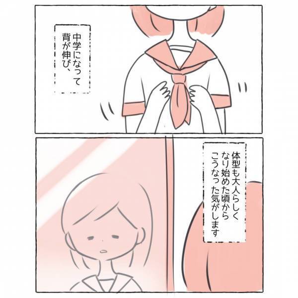 教師『ちゃんとしなさい！バシッ』”遅刻”や”居眠り”が多い【起立性調節障害】の生徒を怒鳴る担任…→読者「本当に嫌だった」「理解してもらうのが難しい」