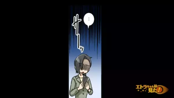 父親から届いた女性を食事に誘う“絵文字まみれ”のLINE⇒”いたずら”を疑うも希望を打ち消す返信にショック…