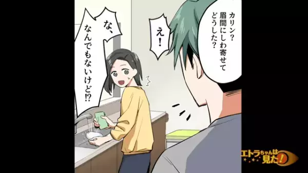 職場まで来て“何度もお金をせびる義母”…⇒夫に相談できない理由は“義母の意外な一面”！？