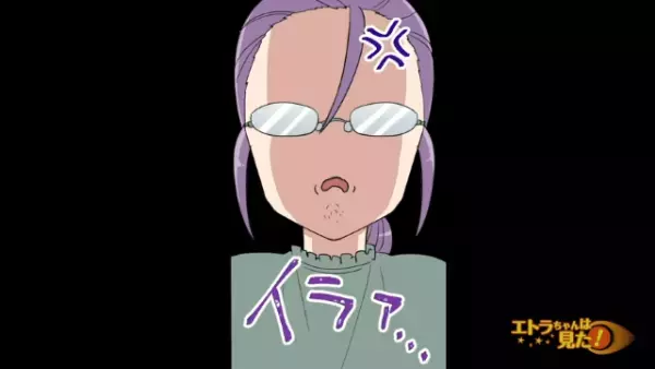 ＜お局“お気に入り”の個室トイレ＞新入社員が使用し嫌がらせの対象に…⇒同僚がやめるよう声をかけた結果、”予想外の真実”が判明！