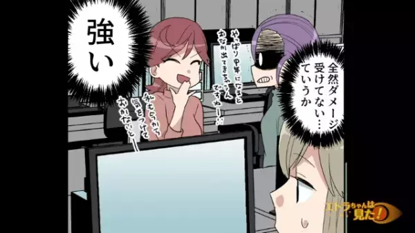 ＜お局“お気に入り”の個室トイレ＞新入社員が使用し嫌がらせの対象に…⇒同僚がやめるよう声をかけた結果、”予想外の真実”が判明！