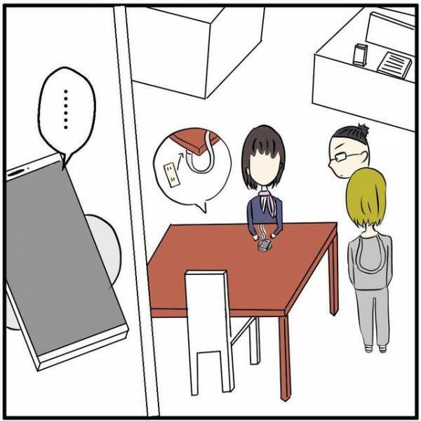 私「接客したくない…」ガラの悪いカップルが喧嘩しながら来店…→客「ほら！充電できないだろ？」クレームをつけられ【動作確認した結果】