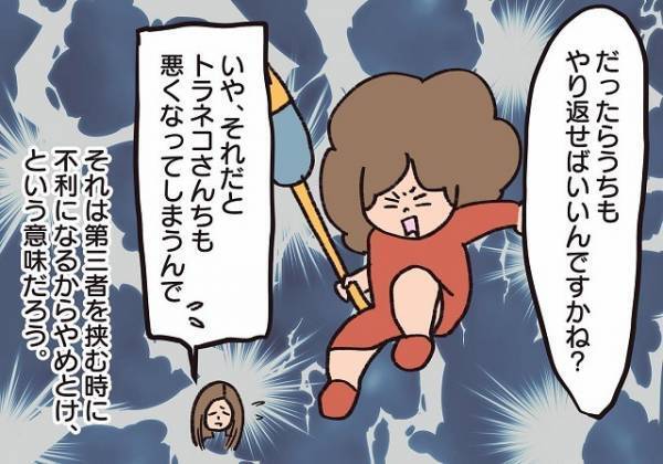 管理会社「お隣さんは“我慢してるんだからやり返していいでしょ？”と」私「はい？」隣人が騒音を止めない理由に絶句