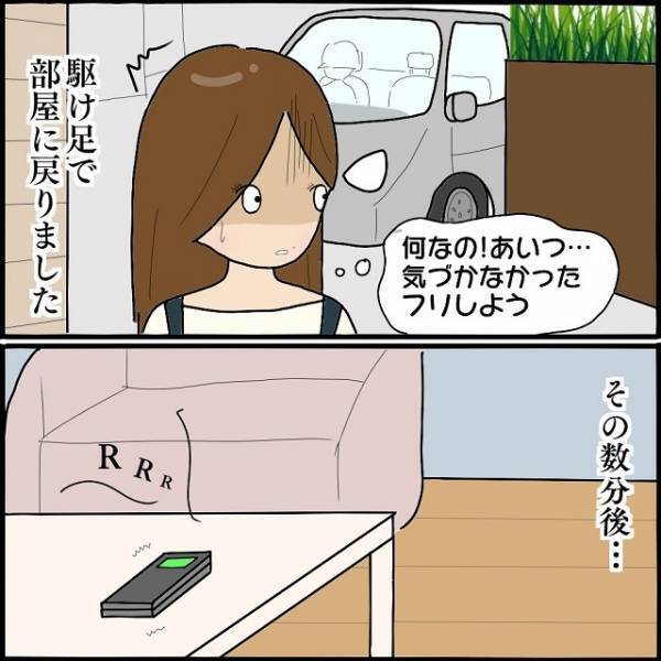 「出ない方がいいかな、でも…」怪しい車に非通知の電話…立て続けに起こる恐怖に読者は「毎日心休まらない」「トラウマになりかねない」