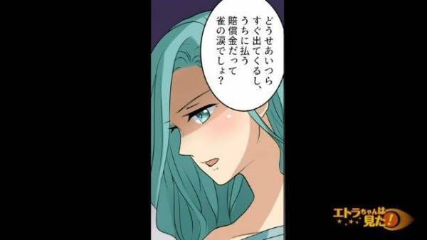 “不法侵入”で警察に逮捕された撮り鉄たち｜娘が一連の騒動をSNSにアップした【理由】がたくましすぎる！