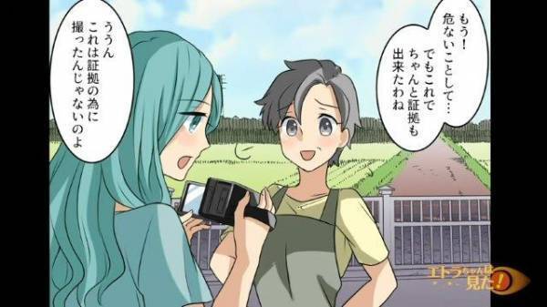 “不法侵入”で警察に逮捕された撮り鉄たち｜娘が一連の騒動をSNSにアップした【理由】がたくましすぎる！