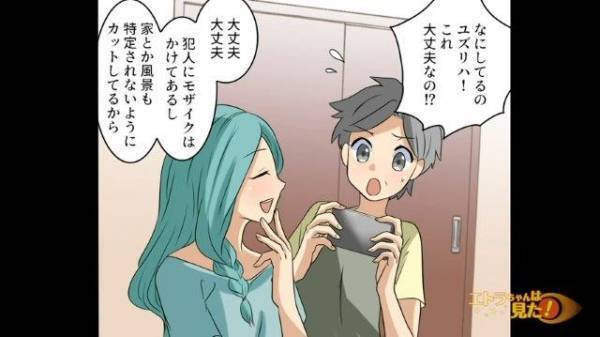 “不法侵入”で警察に逮捕された撮り鉄たち｜娘が一連の騒動をSNSにアップした【理由】がたくましすぎる！