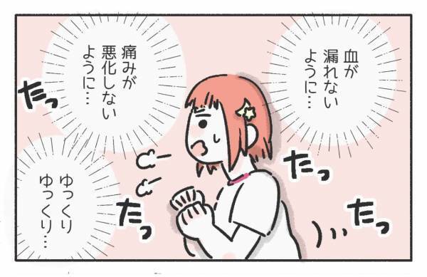 体育教師『手を抜いたら成績下げる』生理痛を我慢しながら持久走をしていたら…読者「倒れたことある」「本当に無理」