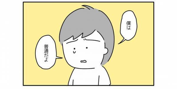 息子「僕は普通だよ」”ヘルプマーク”を見た友達から【心無い言葉】を言われてしまい…⇒読者「お母さんの言葉が心に残った」「忘れられない」