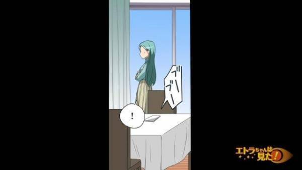 冷え切っていた夫婦関係が緩和…→妻「どうしよう…。今更、“お金のため”に結婚したなんて言えない…」