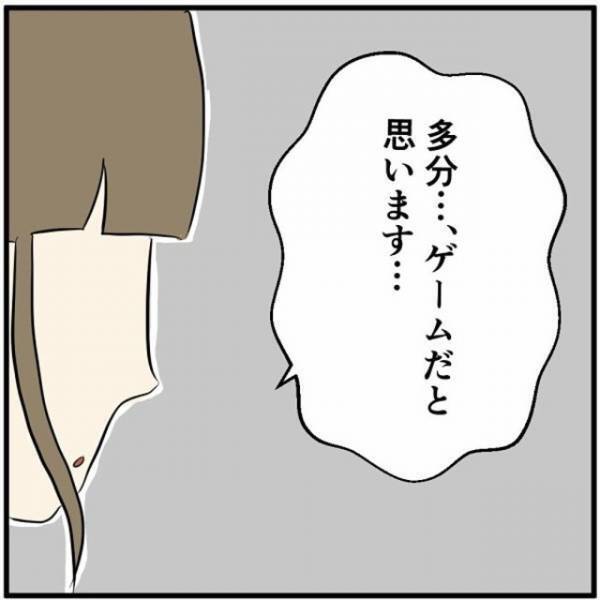 彼女名義の携帯を“月10万円”も使い込む彼氏→女性客に事情を聞くと「驚きの用途」が明らかに！