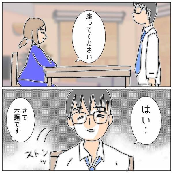 妻「遊びなの？本気なの？」妻の問いに、浮気夫が【信じられない返答】を！？