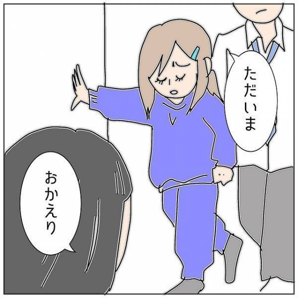 妻「遊びなの？本気なの？」妻の問いに、浮気夫が【信じられない返答】を！？