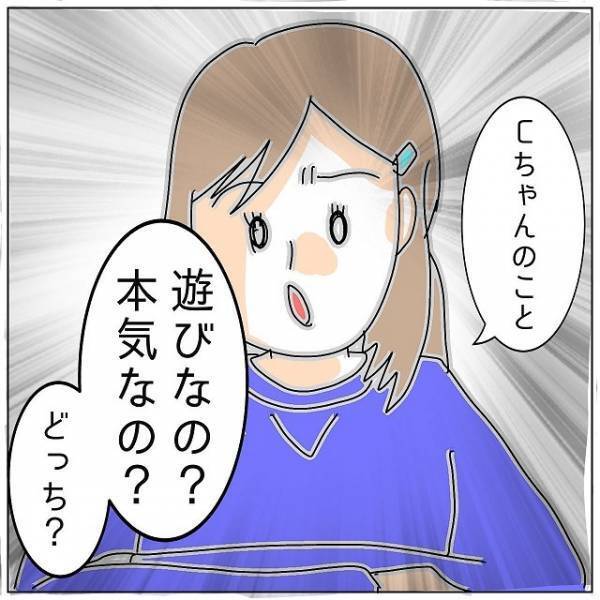 妻「遊びなの？本気なの？」妻の問いに、浮気夫が【信じられない返答】を！？