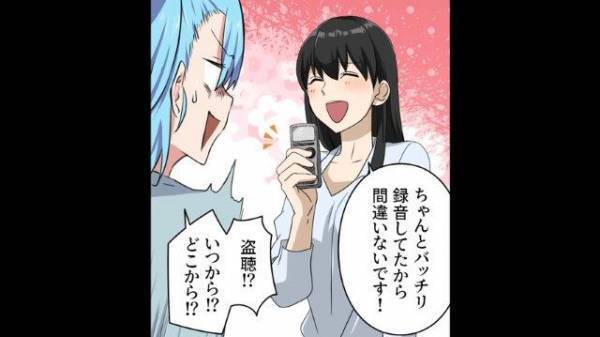 【教えていないのに…？】全てを丸パクりする隣人。インテリアまでお揃いに…→「なんで！？」彼女が【お揃いにできた理由】に戦慄…