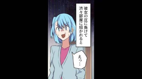 【教えていないのに…？】全てを丸パクりする隣人。インテリアまでお揃いに…→「なんで！？」彼女が【お揃いにできた理由】に戦慄…