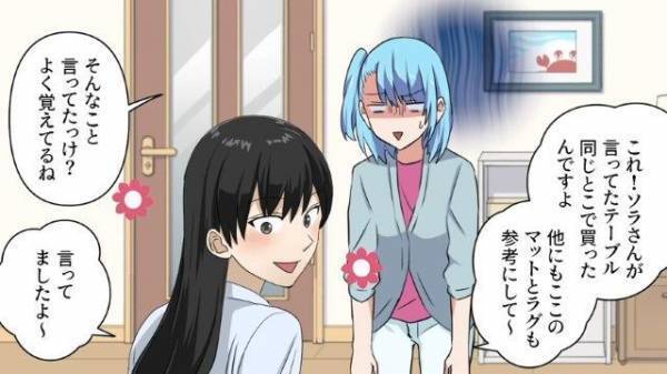 【教えていないのに…？】全てを丸パクりする隣人。インテリアまでお揃いに…→「なんで！？」彼女が【お揃いにできた理由】に戦慄…