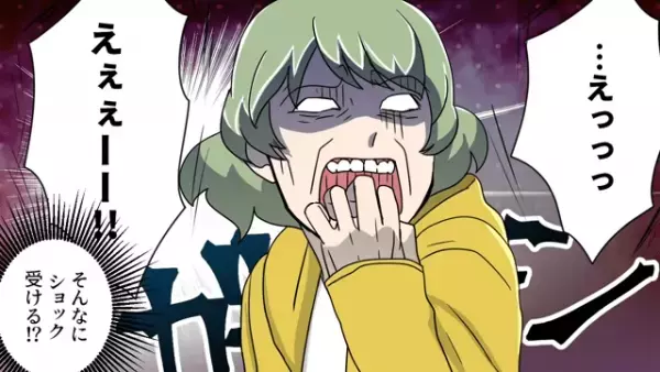 【解決】お局の“高額プレゼント要求”にピリオド！店長の秘策がすごい