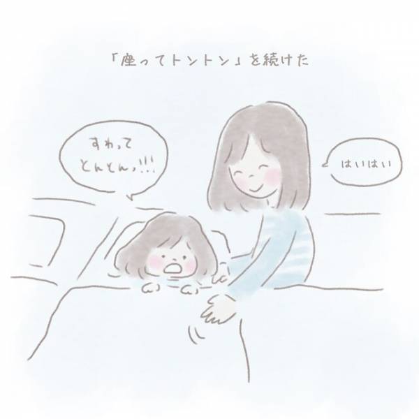 ＜イライラ止まらず虐待しかけた話＞1時間以上『座ってトントン』。毎晩の“日課”で疲れがピークに…⇒読者「ママにもいつか限界が来る」