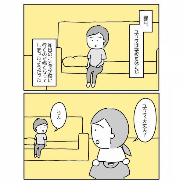 妹『困ったら助けるからね！』学校へ行くのが”怖く”なってしまった兄。妹がとった行動に読者から称賛の声「泣けた」「すごく心強い！」