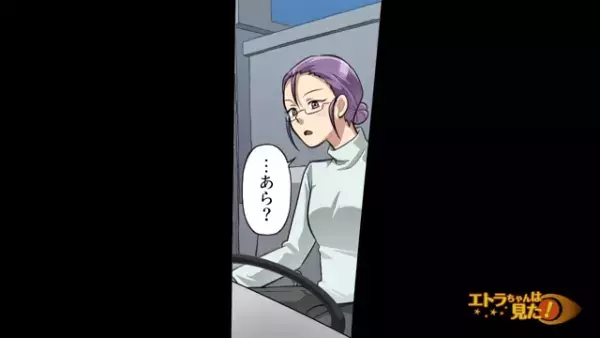 “バスの貸し出し”を拒否されたママ友→「行ける！」まさかの不法侵入をしてカギを窃盗！？