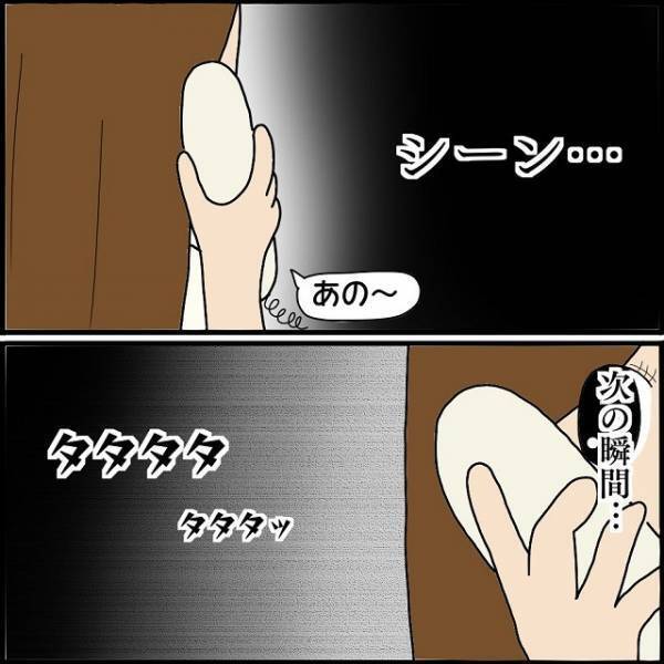 『差出人はどちらですか？』ストーカー被害に悩む女性がとった“行動”に称賛…→読者「勉強になります」「判断がすごい」