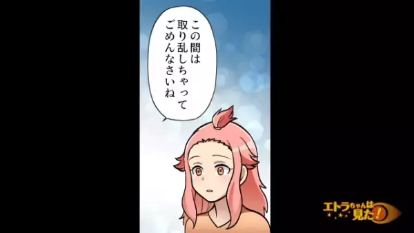 夫と息子から“料理の腕を酷評”され、義母ショック…！自分の料理がマズイと言われたら、どうする？