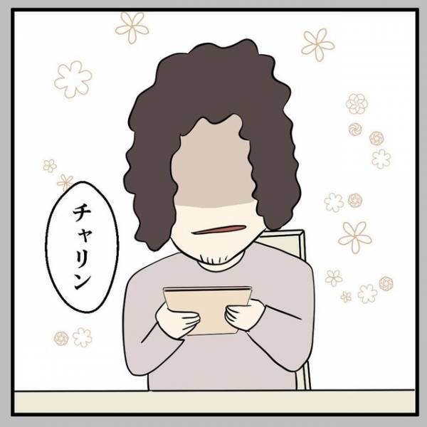 「ふざけんじゃないわよ！！」”彼女名義”の携帯でゲーム課金し続ける彼氏…→その【信じられない使用料】に驚愕！！