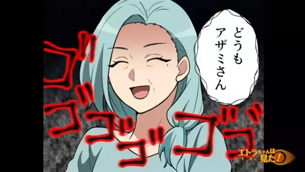 ＜子どもを置きざり＞にしたことが夫にバレたママ友→「信用ならない！」夫がとった“対応策”が効果バツグン！！