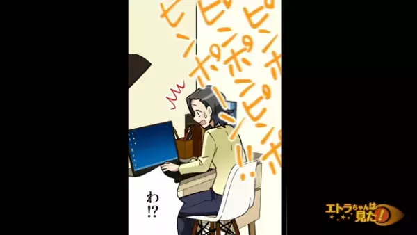 ＜子どもを置きざり＞にしたことが夫にバレたママ友→「信用ならない！」夫がとった“対応策”が効果バツグン！！