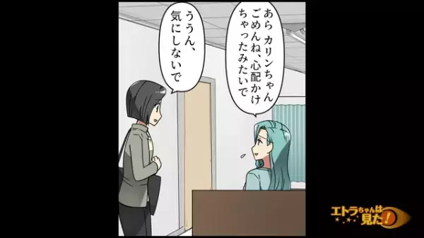 「もう見舞いには来ないで…」自分たちに遠慮する“余命わずかな”生みの母…⇒“育ての母”の【神対応】に感動！