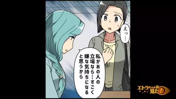 「もう見舞いには来ないで…」自分たちに遠慮する“余命わずかな”生みの母…⇒“育ての母”の【神対応】に感動！