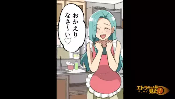 ＜浮気を疑った私を『最低』呼ばわりしたくせに…＞友人が目撃した彼氏の“浮気現場”…⇒「あんの野郎…！」彼女が考えた復讐方法とは