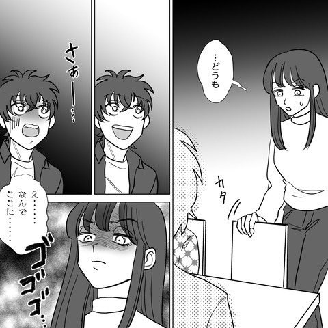 ＜ハニートラップ＞とも知らずにホテルへ誘う夫→「その前に紹介したい人が…」予想外の人物登場で顔面蒼白！