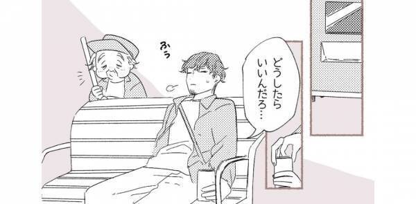 彼『年上だから彼女を支えなきゃ』将来の話が”重荷”に感じすれ違いに…→読者「彼の気持ちわかる」「話すべき」