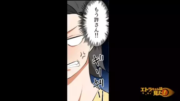 お金を無心して“返済しない義母”にもう限界…⇒店長「そういえば…」パート先の【お店事情】を利用して義母に反撃！