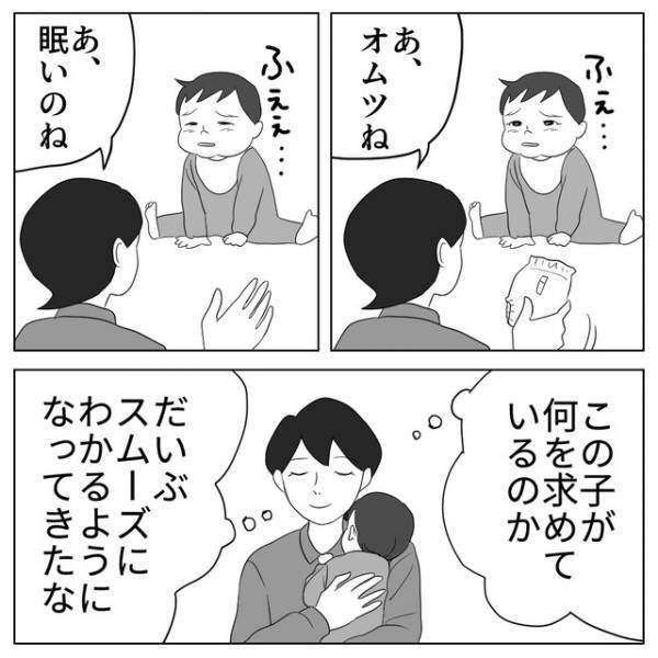 帝王切開で出産し『自分の子』だと思えない私に、娘は…⇒読者「少しずつでも大丈夫」「接する時間が大切」