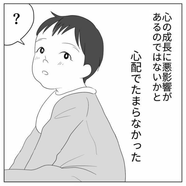 帝王切開で出産し『自分の子』だと思えない私に、娘は…⇒読者「少しずつでも大丈夫」「接する時間が大切」
