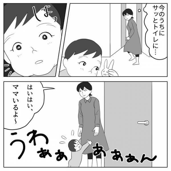 帝王切開で出産し『自分の子』だと思えない私に、娘は…⇒読者「少しずつでも大丈夫」「接する時間が大切」