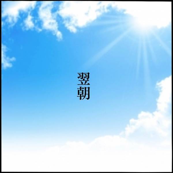 『手に写ってるの何だろう…』金縛りにあい霊を目撃…⇒「実は昨日…」友人が語った”いつもと違うこと”とは？