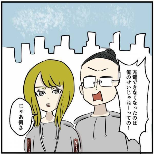 店員「うわー対応したくねぇ」携帯ショップに喧嘩中のカップルが来店…｜2人がイライラしている【理由】とは？