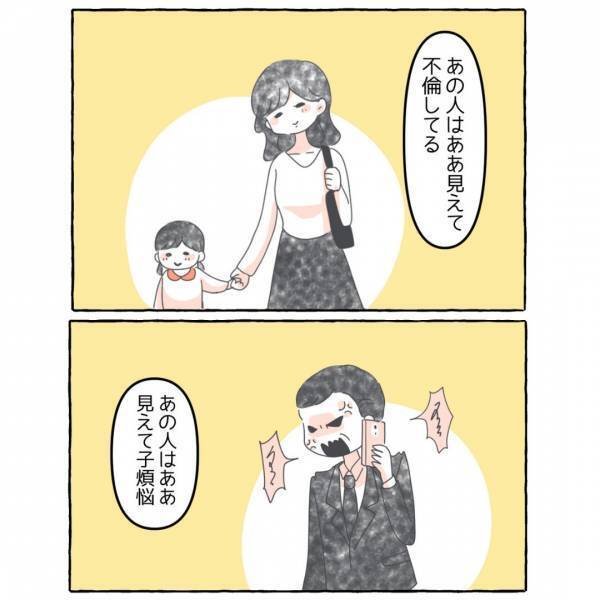 『あの子のセンス分からない』本音が言えなかった少女。誰だって＜本当の素顔＞がある…→この漫画に読者は「息詰まっちゃうよね」「私もそう！」