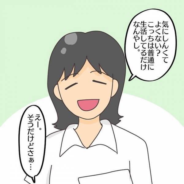 【手書きの苦情メモがポストに…】夫「気にしなくていい」普段通りに過ごしていると…“突然の爆音”に驚愕！